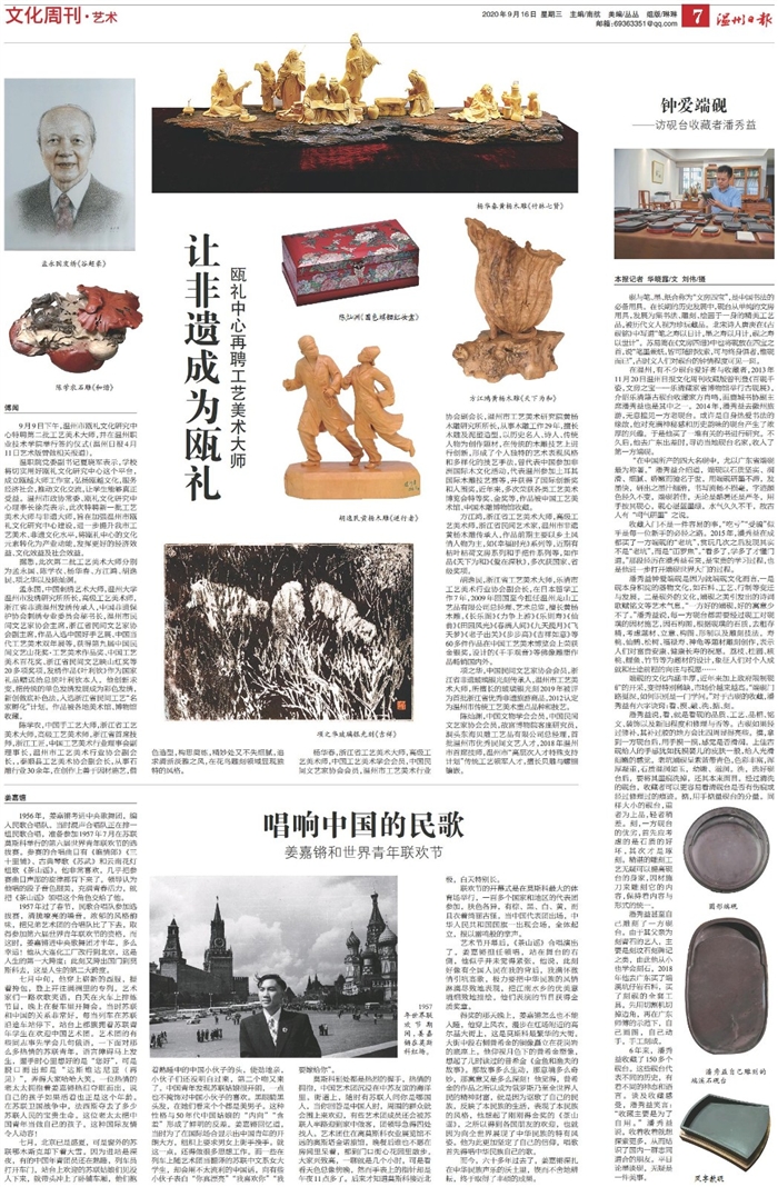 微信图片_20200917083832.jpg 微信图片_20200917083832.jpg