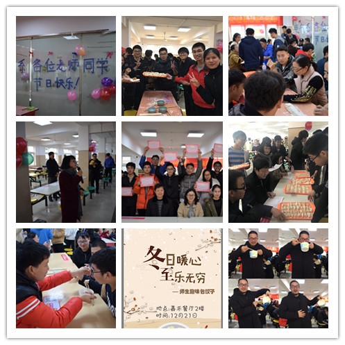 包饺子.jpg