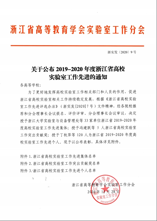 微信图片_20201231232709.png 微信图片_20201231232709.png