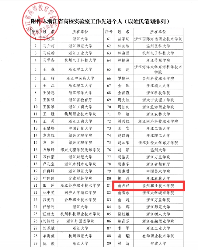 微信图片_20201231232701.png 微信图片_20201231232701.png