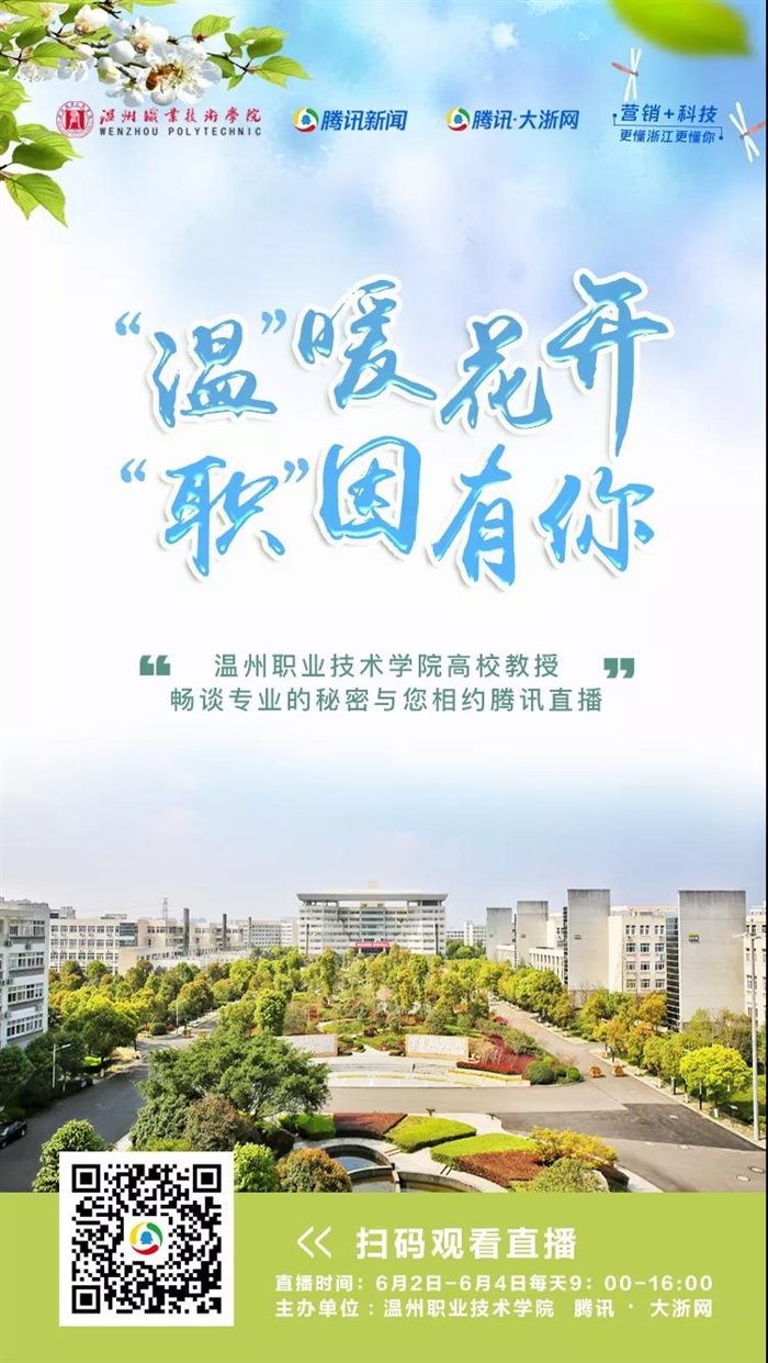 微信图片_20200605095536.jpg