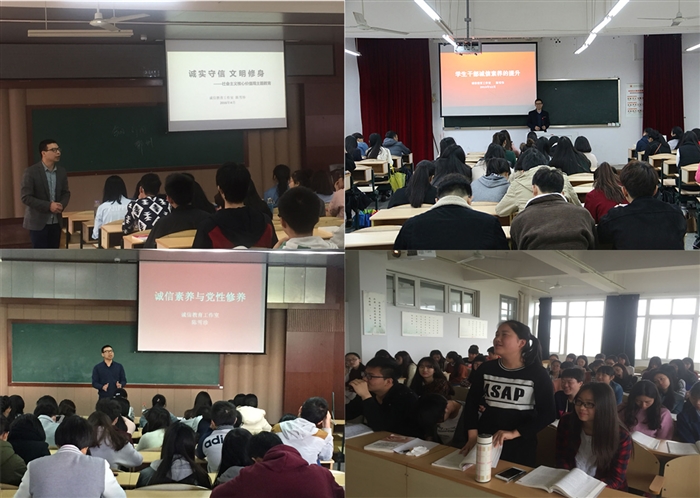 诚信讲座照片.jpg 诚信讲座照片.jpg