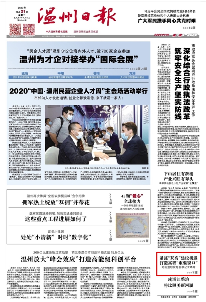 微信图片_20201021160401.jpg 微信图片_20201021160401.jpg