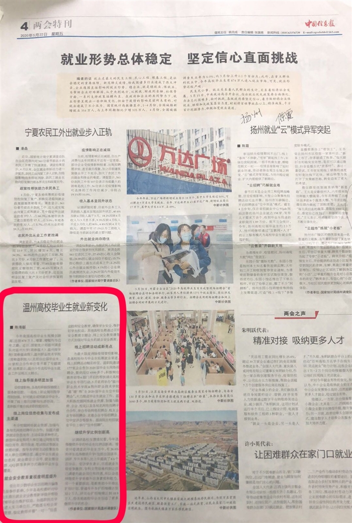 微信图片_20200601084908.jpg 微信图片_20200601084908.jpg