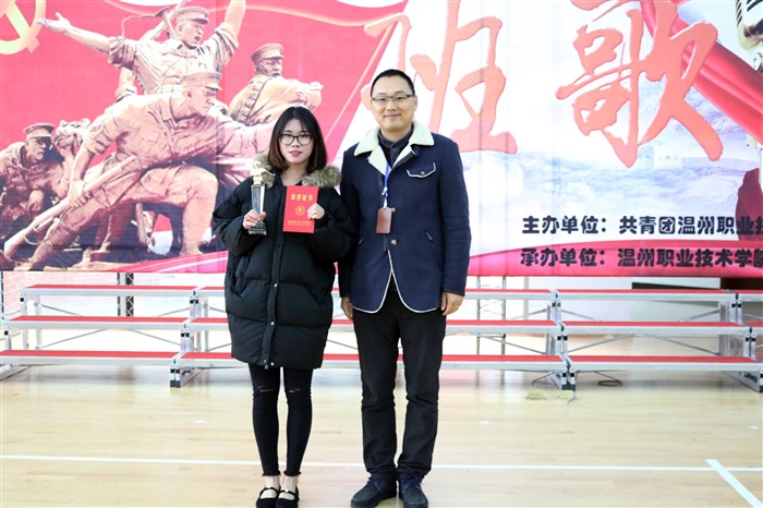 一等奖1.JPG 一等奖1.JPG