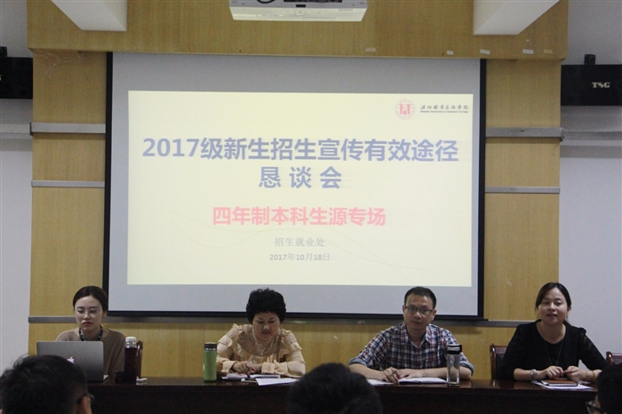 微信图片_20171030112151.jpg