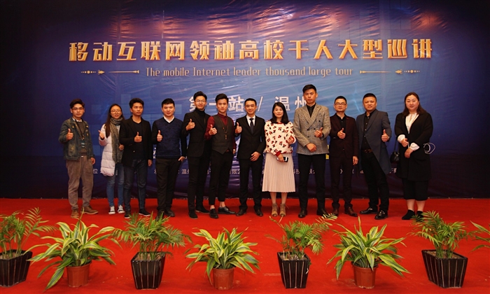 千人巡讲-17022e03c20ffd49.jpg