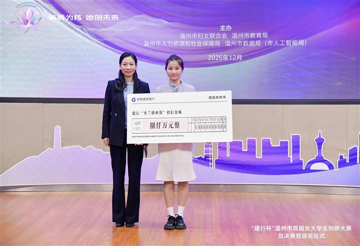 微信图片_20251203081841_8993_13(1).jpg