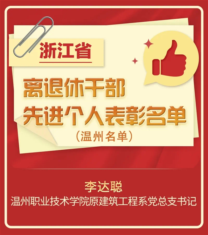 微信图片_20250227091942.jpg