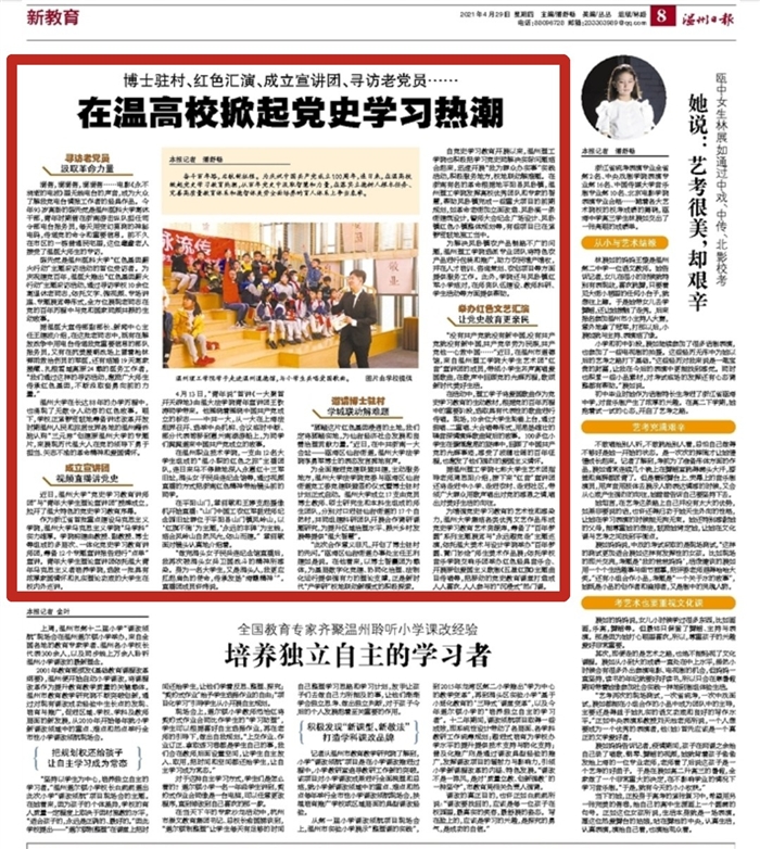 微信图片_20210430081519.jpg 微信图片_20210430081519.jpg