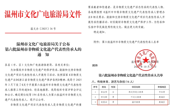 微信图片_20260104175951_440_1.png