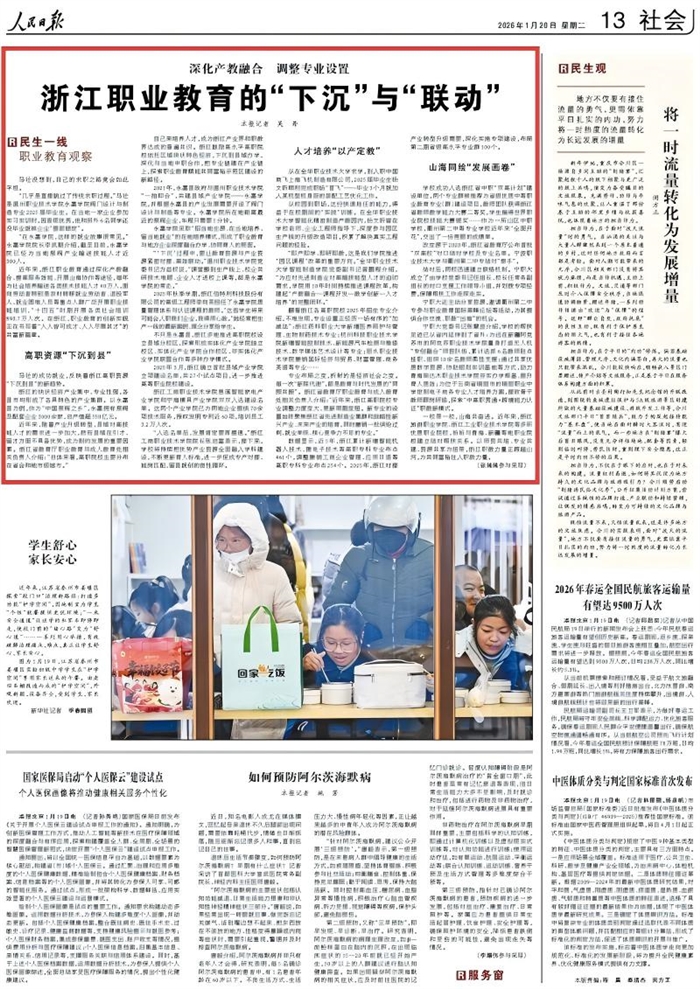 微信图片_20260120140143_3609_136.jpg