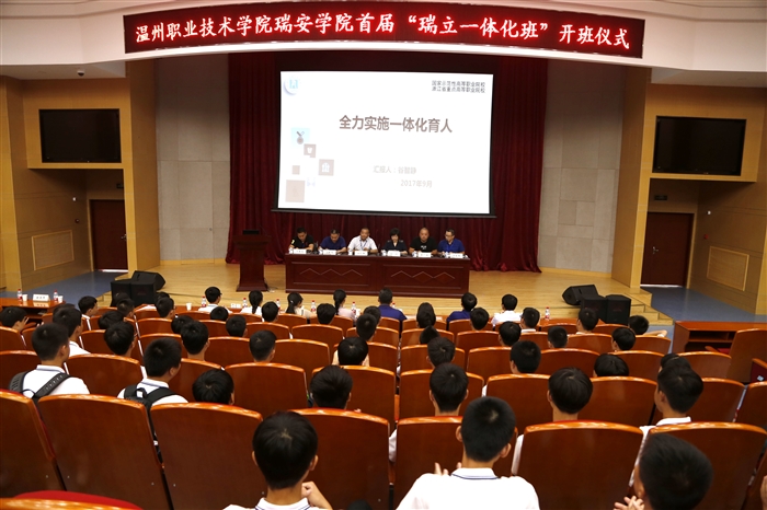 主席台2.JPG 主席台2.JPG
