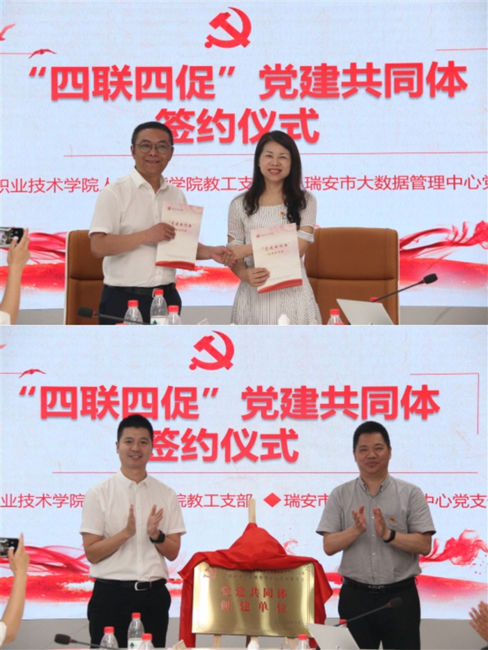 微信图片_20230620093926.jpg 微信图片_20230620093926.jpg