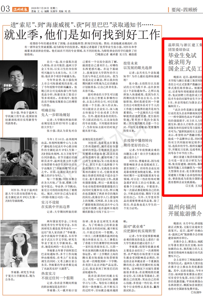 2020072803_pdf_00.png 2020072803_pdf_00.png