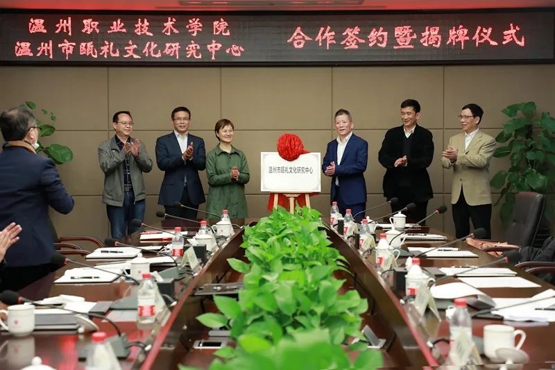 走进高校 温州大力推广“瓯礼文化”-中国商网|中国商报社0 走进高校 温州大力推广“瓯礼文化”-中国商网|中国商报社0