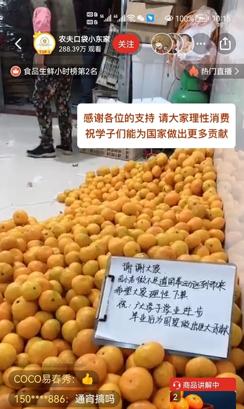 新建 DOCX 文档565.png