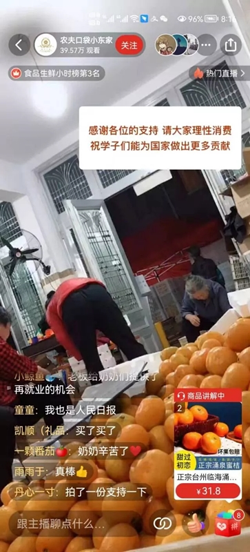 新建 DOCX 文档484.png