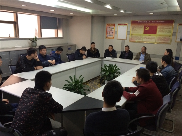 建银公司座谈.JPG 建银公司座谈.JPG