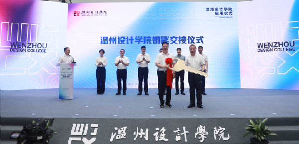 这所高校的新校区竟然在省级特色小镇里？科技感、时尚感满满