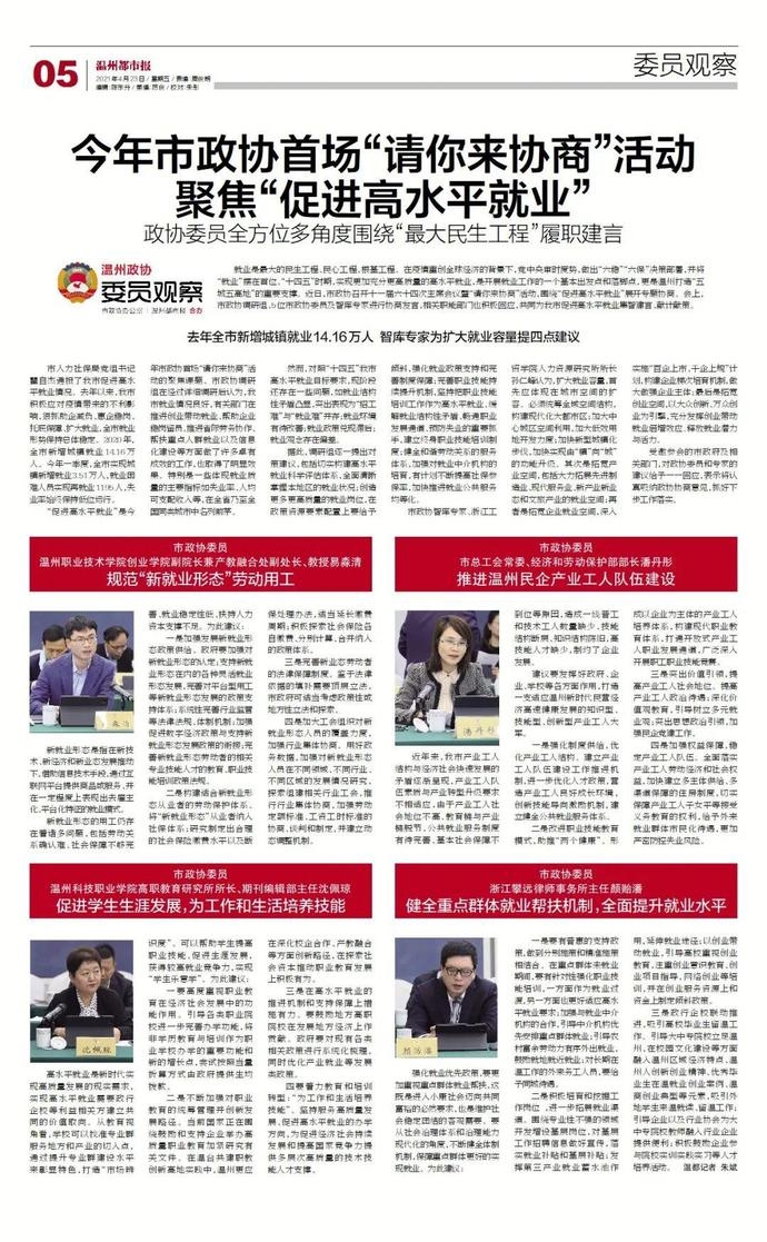 微信图片_20210427082910.jpg 微信图片_20210427082910.jpg