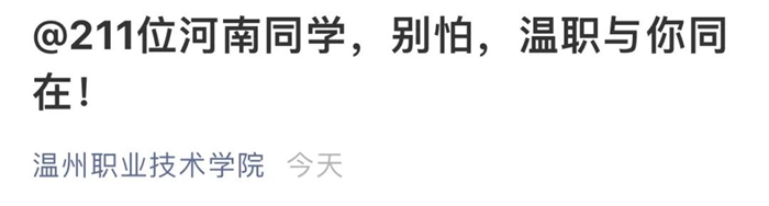 微信图片_20210722093302.jpg 微信图片_20210722093302.jpg