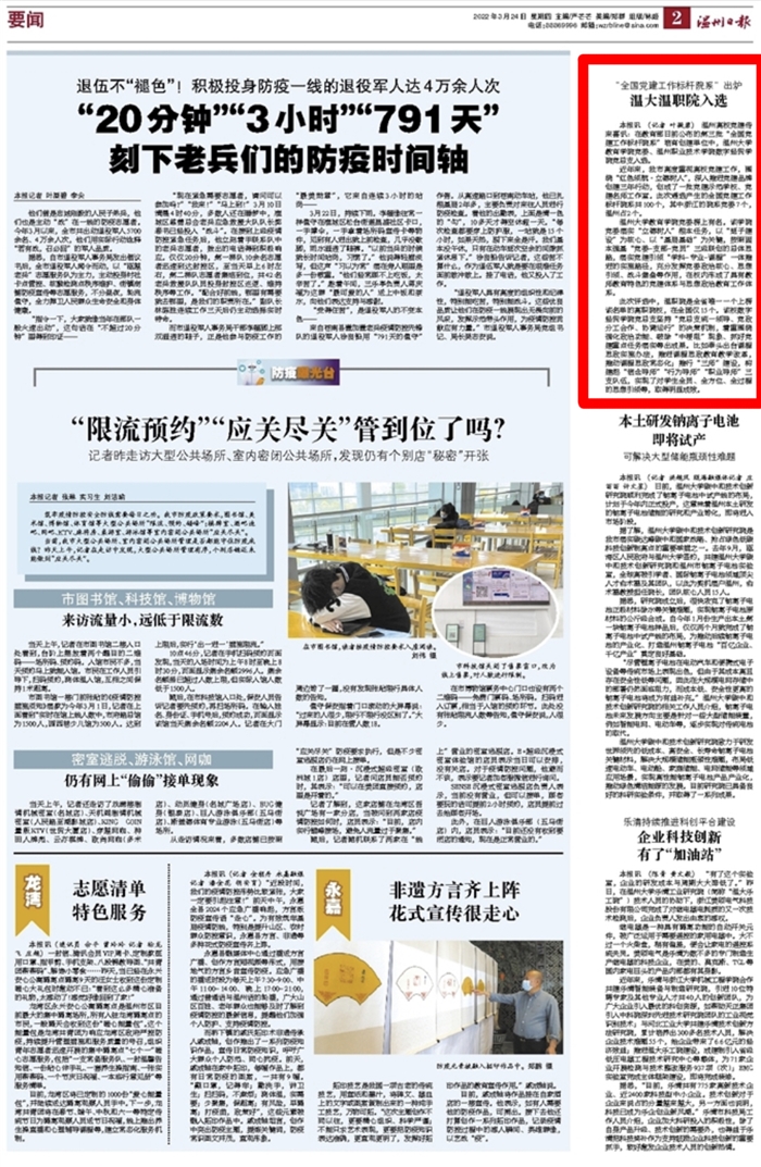 微信图片_20220324161714.jpg 微信图片_20220324161714.jpg