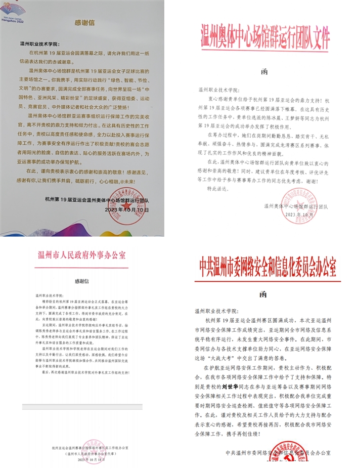 微信图片_20231128141822.jpg 微信图片_20231128141822.jpg