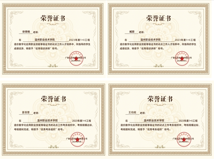 微信截图_20240320170207.png 微信截图_20240320170207.png