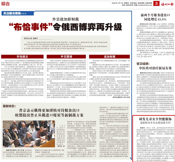 wzrb2022040703(1).jpg wzrb2022040703(1).jpg