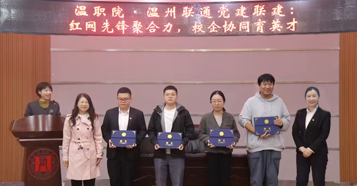 “全光网络搭建与运维职业能力认证专项规范开发小组”专家颁发聘书.jpg