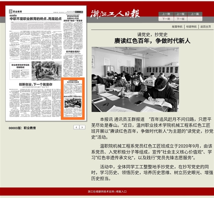 IMG_20210415_182202.jpg IMG_20210415_182202.jpg