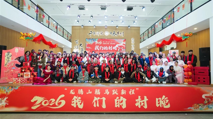 微信图片_2026-02-13_010155_975.jpg