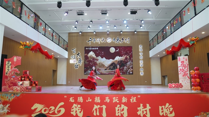 微信图片_2026-02-13_010525_041.jpg