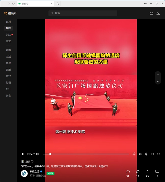 微信图片_2025-10-08_214458_555.png