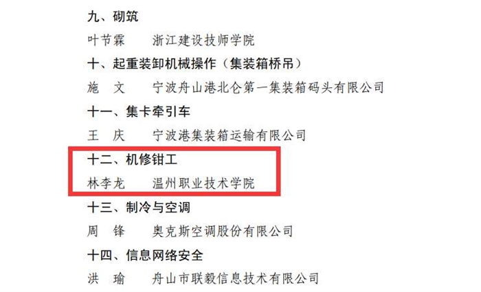 微信图片_20201231232757.jpg 微信图片_20201231232757.jpg