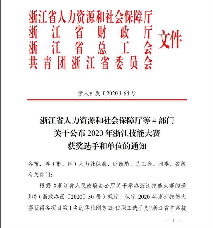 微信图片_20201231232749.png 微信图片_20201231232749.png