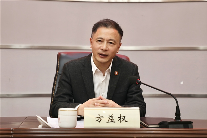方益权.jpg