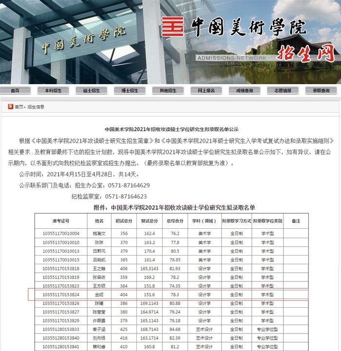 微信截图_20210427162041.jpg 微信截图_20210427162041.jpg