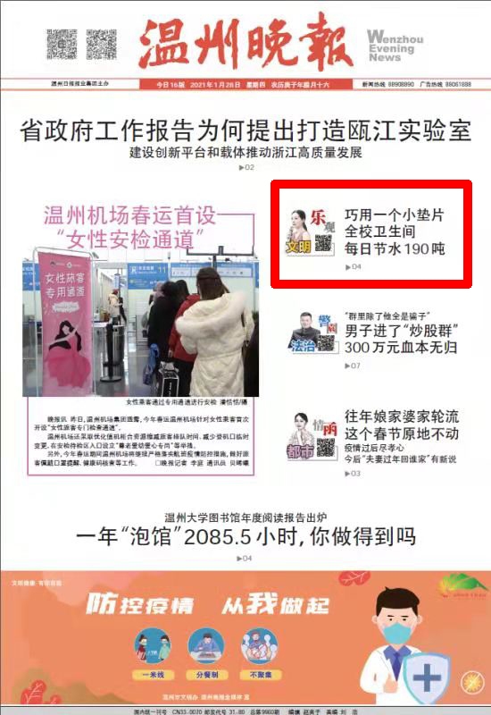 微信图片_20210201093753.jpg