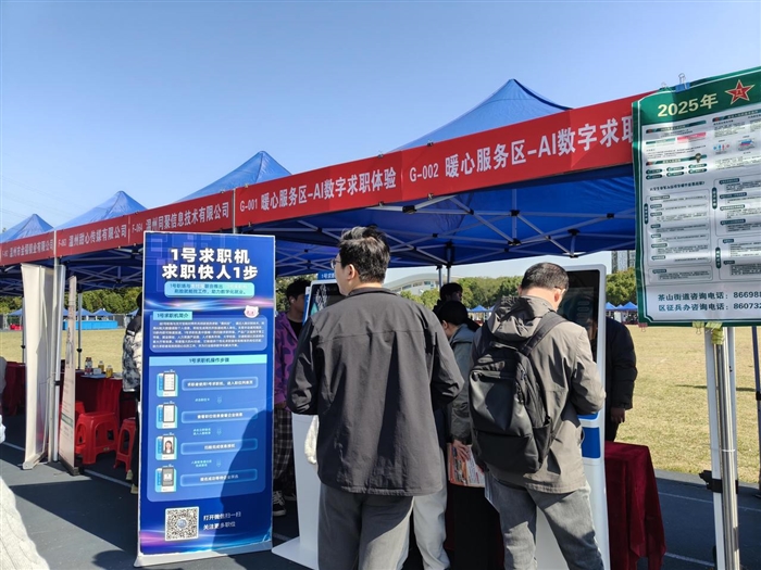 微信图片_2025-11-25_103157_852.jpg