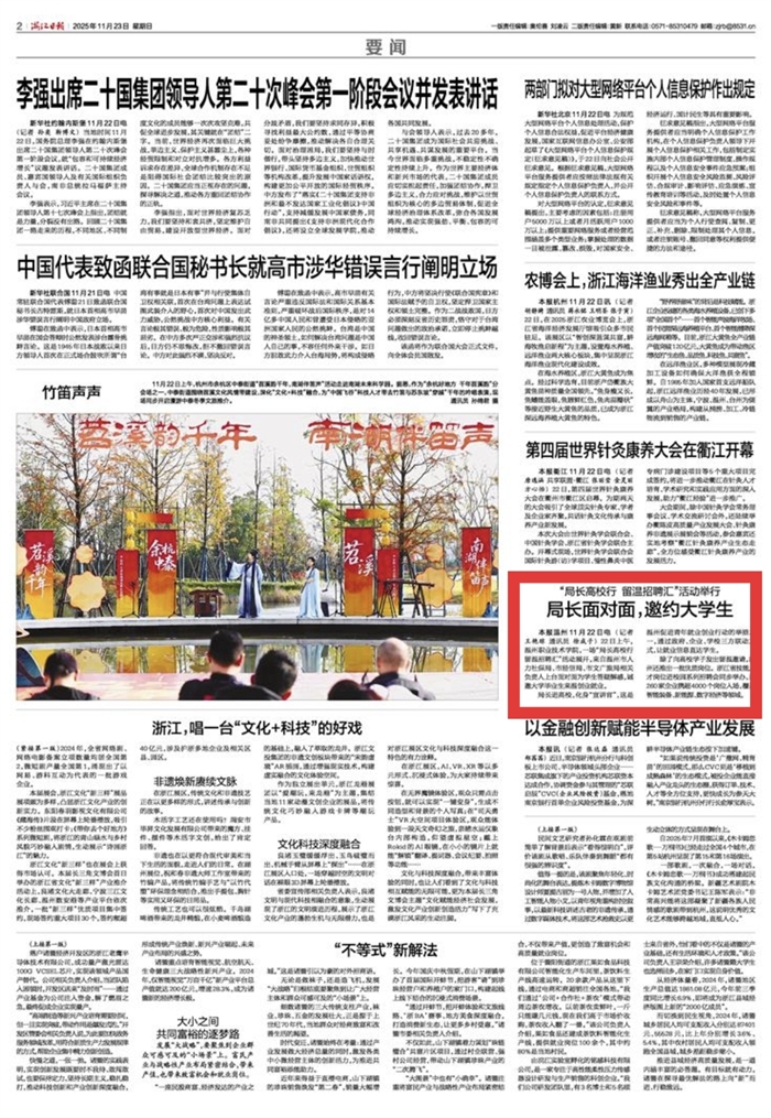 微信图片_2025-11-25_103209_612.jpg