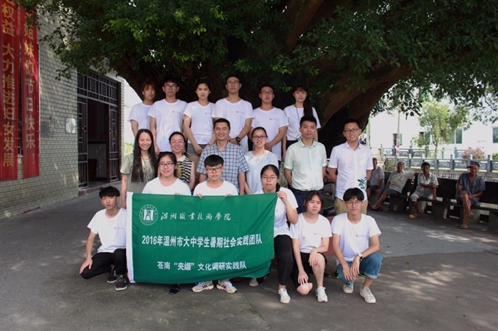 新青年下乡.jpg