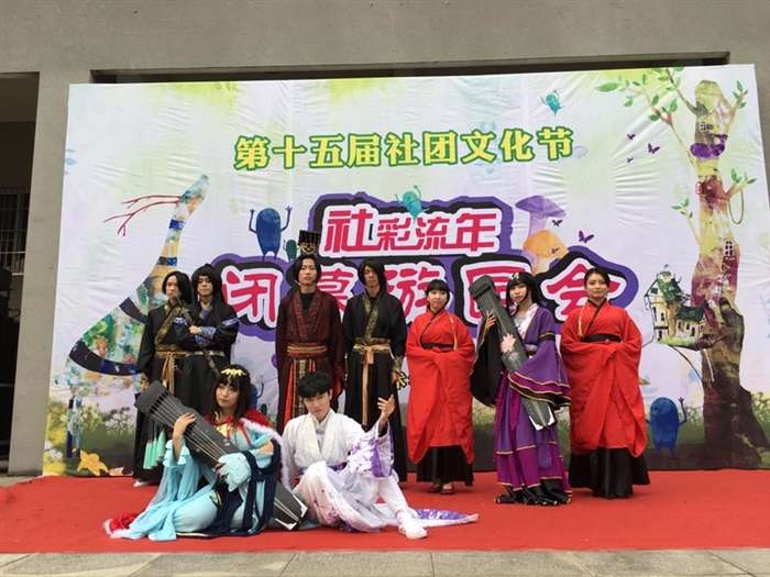 社团文化节.png