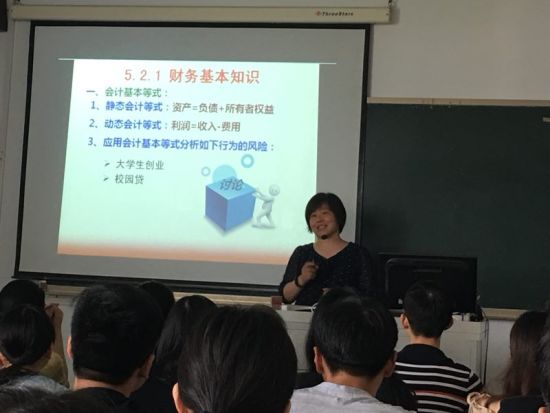 温州职业技术学院信息技术专业课程《ERP原理与应用》的公开观摩课现场。由校方供图