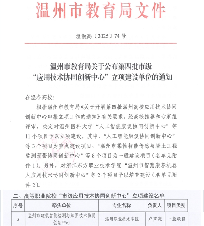 微信图片_20260107183312_457_1.jpg