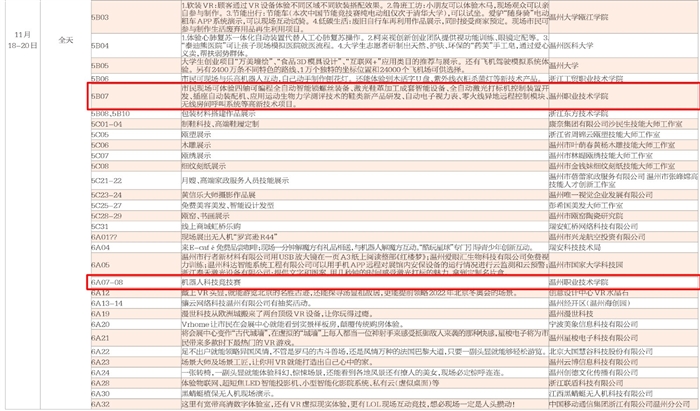 2016111704_pdf.jpg 2016111704_pdf.jpg