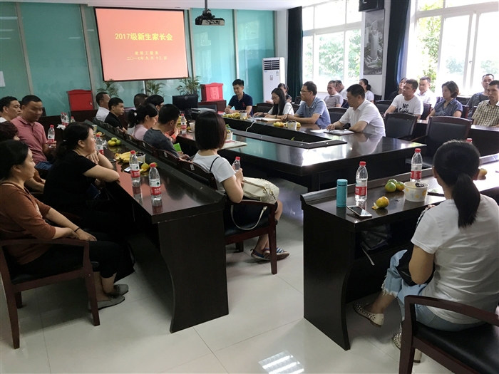 新生家长会.jpg