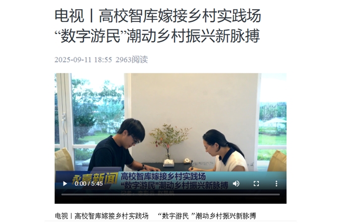 微信图片_2025-09-12_130615_210.png