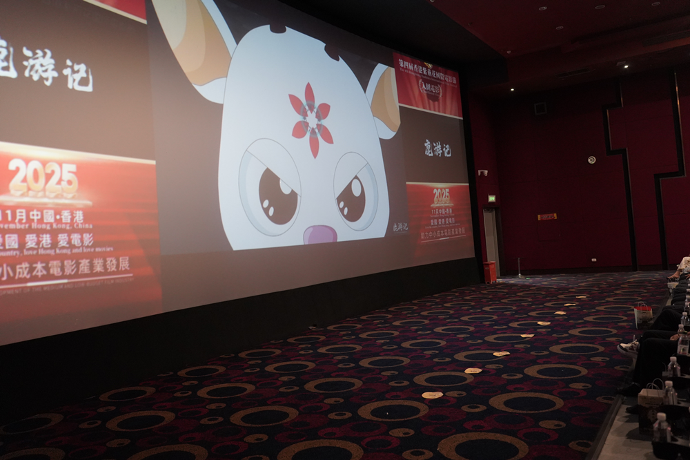 地方文化破圈！文旅动画电影《鹿游记》热映引热议